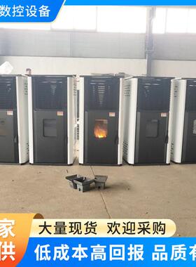 生物质取暖炉全自动智能采暖炉电暖器农村家用商用室内暖风机
