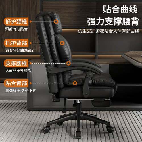 电脑椅大角度可躺办公椅午休沙发椅舒适老板椅人体工学椅子大817 - 图1