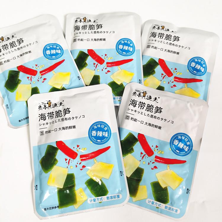 炎亭渔夫海带脆笋海带丝零食下饭菜竹笋开袋即食香辣味小包装小吃