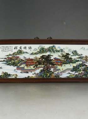 五六十年代实木框瓷板画挂屏古玩杂项旧货老物件收藏民俗装饰挂画