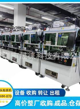 摄像头贴合机HM-870适用于摄像头模组贴装8成新