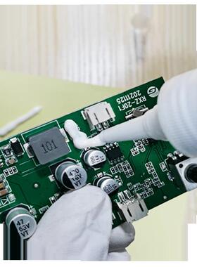 水性防焊胶耐高温PCB可撕防焊胶SMT可剥离阻焊剂膜替代蓝胶绿油