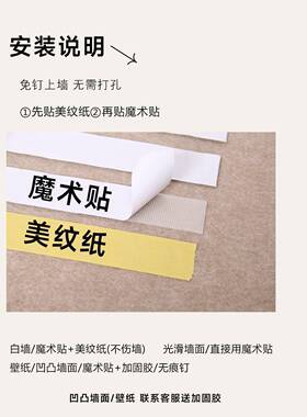 中国毛毡地图旅行迹室DNV打卡照片墙办公足客厅饰挂画玄关墙装面
