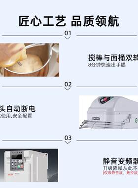 裕飞永强官方正品和面机商用双动双速揉面机静音变频立式搅拌机