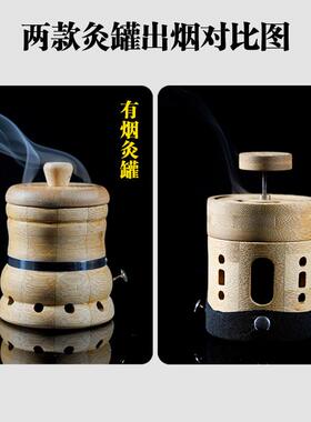 中孚石磨艾灸盒圆形竹筒单孔竹木制腹部全身通用温灸盒随身艾灸筒