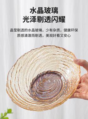 水果盘客厅高颜值水晶玻璃果盘家用客厅茶几干果盘零食盘子新中式