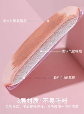 7片装气垫粉扑海绵定妆粉饼不吃粉干湿两用超软专用粉底液美妆蛋