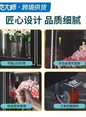 鲜花保鲜柜花店玻璃门冷藏柜展示柜冰箱花卉冷柜商用跨境厂家