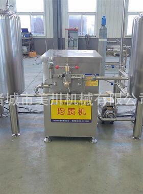 番茄汁果汁加工流水线全套奶杀菌加工流水线中小型巴氏杀菌设备
