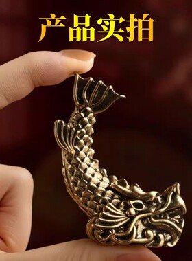 纸吻摆件厨房西北角避火龙鸱龙尾螭吻金属贴鸱吻摆件黄铜九子鸱家