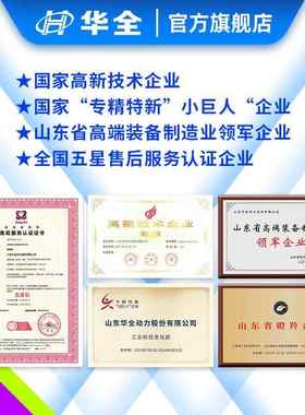 华全3040kw工地单位备用发电机应急全铜无刷柴油发电机组50千瓦