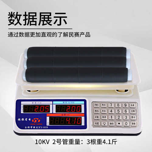 10KV-35kv冷缩电缆中间接头JLS-10/35单三芯防水附件绝缘连接套管 - 图0