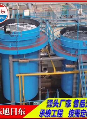 IC厌氧浓度有机污水处理设备化工废水处理设备旭日东