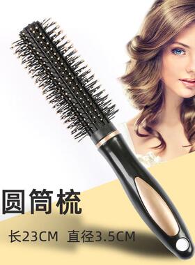 防静电气垫按摩男女染发器（梳）