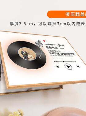 定制照片周杰伦唱片CD电表箱遮挡装饰画情侣创意极简闸盒2024新款