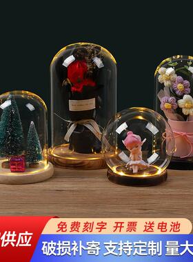 发光玻璃罩透明展示盒人偶耶诞树积木手模桌面摆件模型带灯防尘罩
