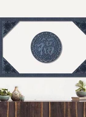 仿古树脂砖雕福字墙壁新中式庭院线条浮雕门墙影壁背景墙描金装饰