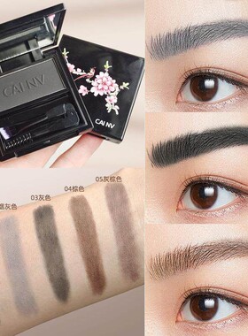 正品】单色眉粉自然黑色灰色棕色深咖防水防汗不掉色持久深色眉粉