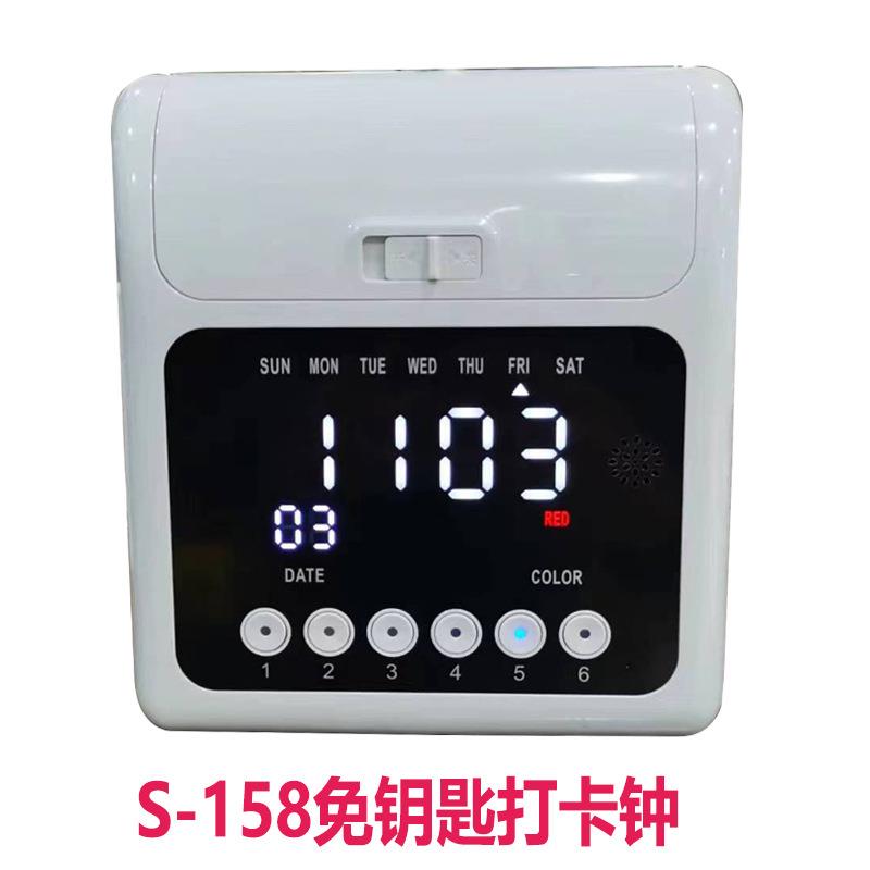 Punch card machine microcomputer power outage clock clock Zhongaibao card clock multi-foreign trade clock face attendance machine key-free time clock
