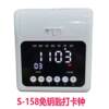 Punch card machine microcomputer power outage clock clock Zhongaibao card clock multi-foreign trade clock face attendance machine key-free time clock