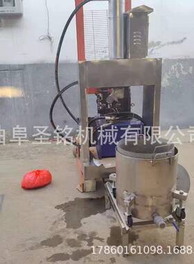 猕猴桃压汁机下压式酒糟压榨机木薯液压压榨机果蔬酒糟固液分离机