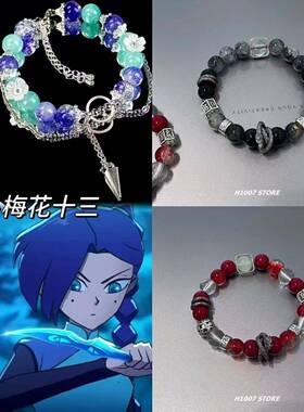 玄墨烛龙福愿手串古风手作小众设计星汉盘龙琉璃女同款手链