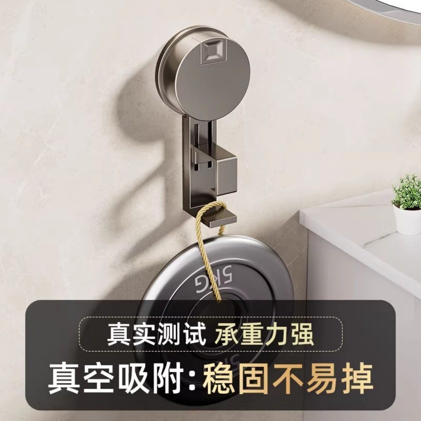 吸盘脸盆架免打孔壁挂式卫生间挂盆子神器洗澡盆收纳沥水架置物架,淘宝优惠券,粉丝福利购,淘宝优惠卷