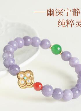 敦煌设计院九紫离火菩提莲花手链