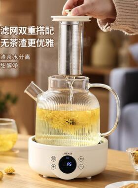德国全玻璃养生壶母婴级烧水壶多功能煮花茶壶办公室家用保温茶壶