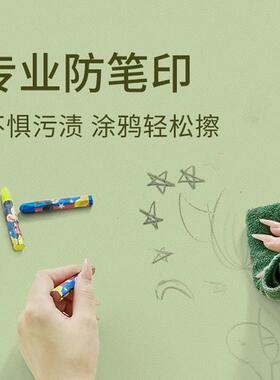 桌面贴纸肤感膜护AY-FGZT-眼纸防水壁自粘衣柜整体橱柜子家俱翻防