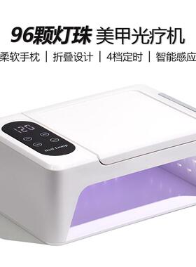 双手美甲灯大功率光疗灯感应UV美甲烤灯速干不黑手折叠美甲店专用