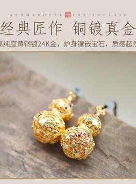 鎏金葫芦香囊吊坠女香丸镂空香囊球车载香薰挂件古风随身佩戴项链