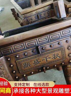 新品铜器鼎盛千秋摆件 仿古方形四足青铜鼎 开业送礼铜工艺品摆件