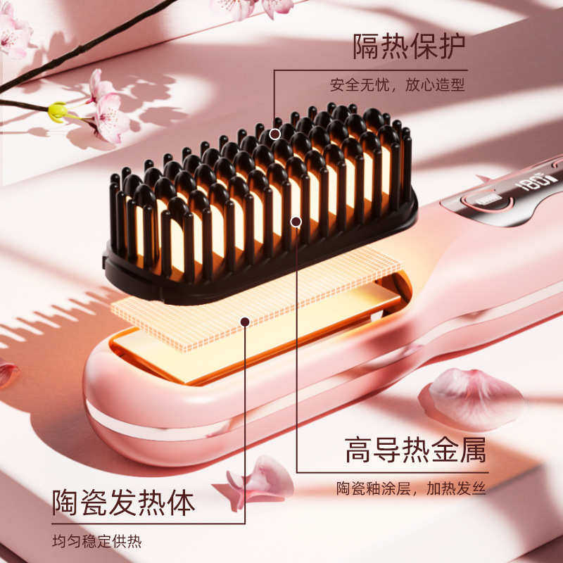 直发梳充插两用负离子不伤发多功能便携卷发棒外贸直发,淘宝优惠券,粉丝福利购,淘宝优惠卷