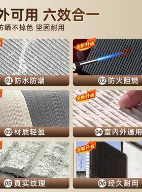 软瓷pu阡陌石脉络石软石布纹粗纹新线石文化石皮可弯曲超薄柔性石