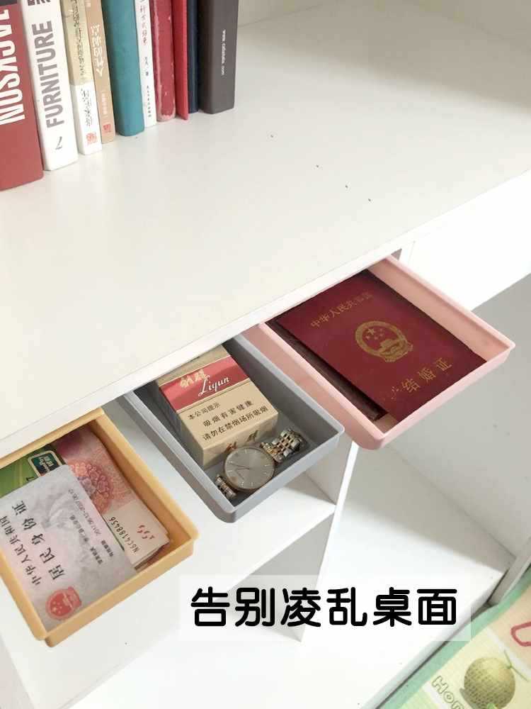 现货速发桌下隐藏式抽屉盒学生课桌办公证件盒私房钱简约单层带抽