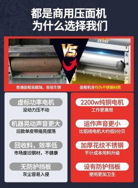 压面机商用300揉面一体机全自动大型电动压皮机包子拉面店擀面机
