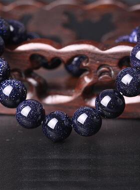 蓝砂石手链男女款 蓝沙石手串星空繁星石蓝色珠子串珠单圈