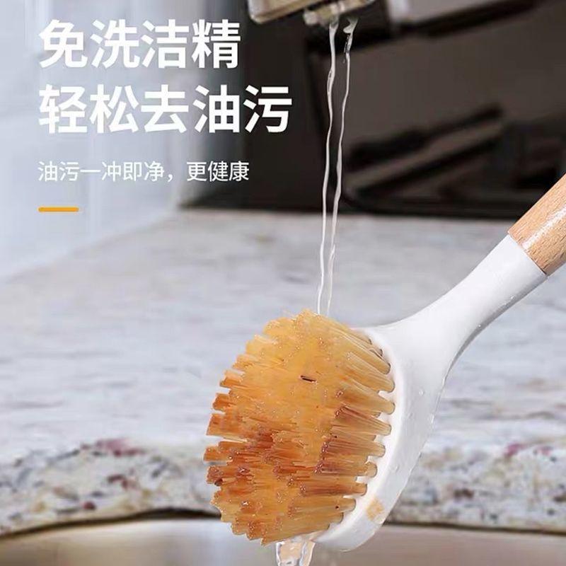 实木锅刷木柄洗锅刷多功能长柄厨房清洁锅刷不怕油锅刷锅碟碗刷子 - 图0