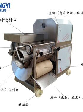 过期火腿肠去皮粉碎机饲料厂用的火腿扒皮机过期肠类食品脱皮机