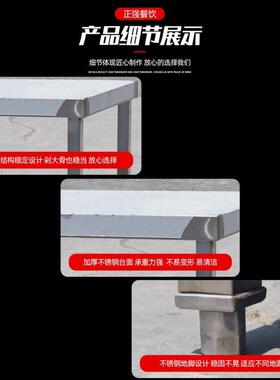 不锈钢台厨房操作台不锈钢桌子餐厅打包台厨房双层操作台