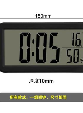 温度湿度时钟电子钟表挂墙桌面磁吸冰箱厨房大数字磁铁闹钟贴墙