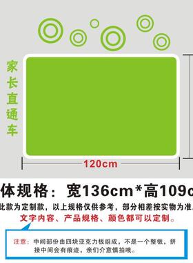 公告栏亚克力展示板幼儿园3d立体墙贴 学校走廊班级家长园地墙贴