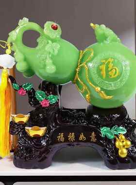 福禄如意葫芦摆件树脂工艺品客厅酒柜玄关装饰乔迁新店开业礼品