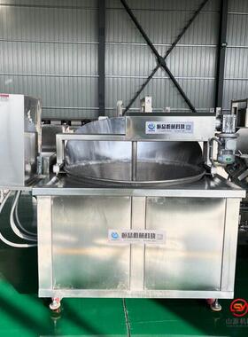 全自动油条薄脆油炸锅电加热苦荞片油炸机自动搅拌油条碎油炸锅