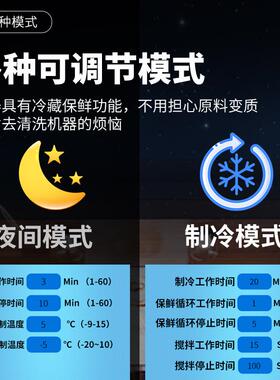 麦乐康商用意式硬冰淇淋机器冰激凌台土耳其设备意大利雪糕硬冰机