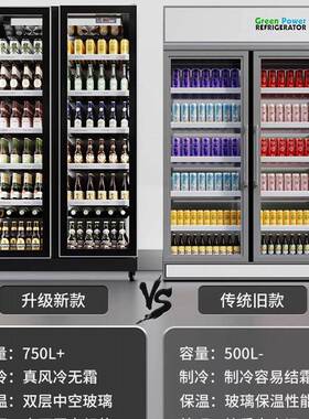 网红啤酒饮料酒水展示柜单双门冷藏商用冰柜酒吧超市三门立式冰箱