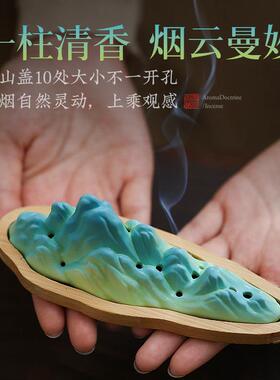小千里意祇此青绿山香炉陶瓷香插卧香炉江禅摆件线香底座沉香薰香