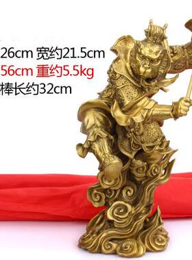 正品纯齐天大圣佛像厅空 孙悟摆件 斗战胜佛 神铜像铜猴子家居客