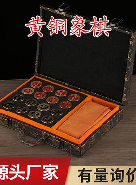 铜象棋楚河汉界铜象棋礼品工艺品家居摆件送礼收藏厂家
